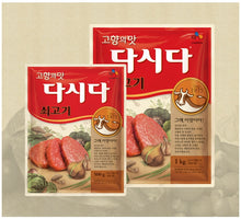 Load image into Gallery viewer, (CJ) 다시다 쇠고기 1kg dasida beef flavoured seasoning 이미지를 갤러리 뷰어에 로드 , (CJ) 다시다 쇠고기 1kg dasida beef flavoured seasoning