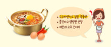 Load image into Gallery viewer, (농심) 안성탕면 125g ansungtangmyun noodle 이미지를 갤러리 뷰어에 로드 , (농심) 안성탕면 125g ansungtangmyun noodle