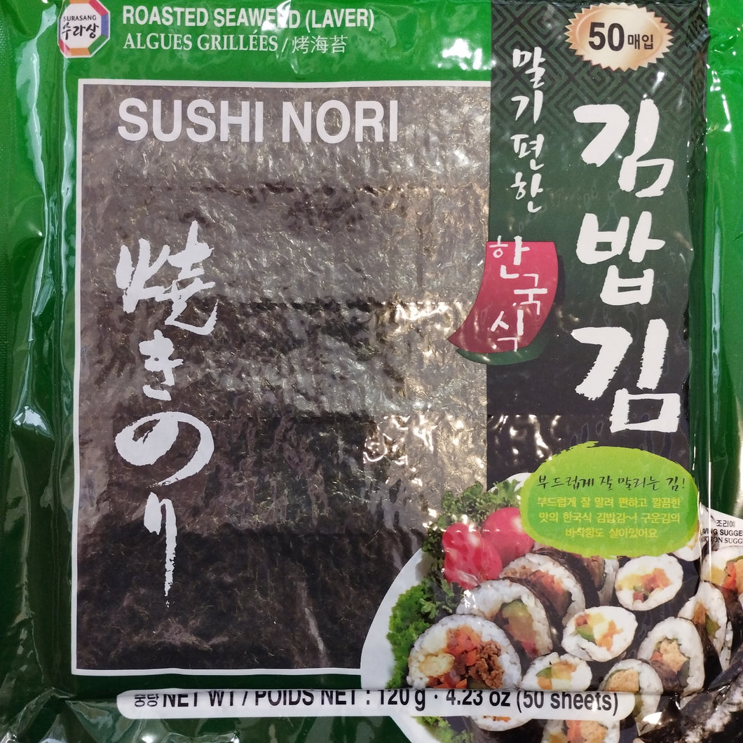 (수라상) 말기편한 김밥김 50매 120g roasted seaweed 50pcs