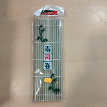 Load image into Gallery viewer, 대나무 김발 bamboo sushi mat 1pcs #999 이미지를 갤러리 뷰어에 로드 , 대나무 김발 bamboo sushi mat 1pcs #999
