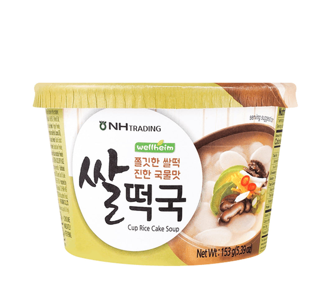 (NH) 쫄깃한 쌀떡, 진한 국물맛 쌀 떡국 (사발) cup rice cake soup 153g