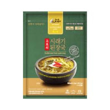 Charger l&#39;image dans la galerie, (피아골미선씨) 고로쇠 시래기 된장국 600g 프리미엄 간편식 radish stem bean paste soup
