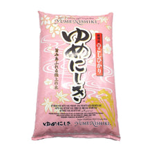 Load image into Gallery viewer, (jfc) YUMENISHIKI Italie 유메니시끼 10kg 이미지를 갤러리 뷰어에 로드 , (jfc) YUMENISHIKI Italie 유메니시끼 10kg
