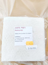 Load image into Gallery viewer, (유로떡) 백설기 사각 840g (냉동) Baekseolgi Gâteau de riz pour 4 personnes (surgelé) 이미지를 갤러리 뷰어에 로드 , (유로떡) 백설기 사각 840g (냉동) Baekseolgi Gâteau de riz pour 4 personnes (surgelé)
