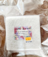 Load image into Gallery viewer, (유로떡) 무지개떡 680g (냉동) mujigae tteok Gâteau de riz arc-en-ciel (surgelé) 이미지를 갤러리 뷰어에 로드 , (유로떡) 무지개떡 680g (냉동) mujigae tteok Gâteau de riz arc-en-ciel (surgelé)
