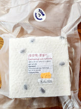 Load image into Gallery viewer, (유로떡) 콩설기 콩백설기 850g (냉동) Baekseolgi aux haricots. Gâteau de riz pour 4 personnes (surgelé) 이미지를 갤러리 뷰어에 로드 , (유로떡) 콩설기 콩백설기 850g (냉동) Baekseolgi aux haricots. Gâteau de riz pour 4 personnes (surgelé)
