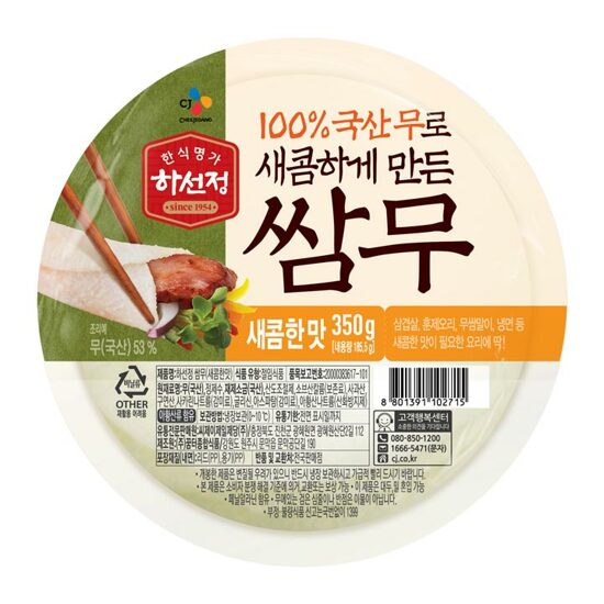 (CJ) 하선정 쌈무 (새콤한 맛) 320g