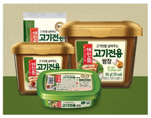 Charger l&#39;image dans la galerie, (해찬들)고기전용 쌈장 450g ssamjang
