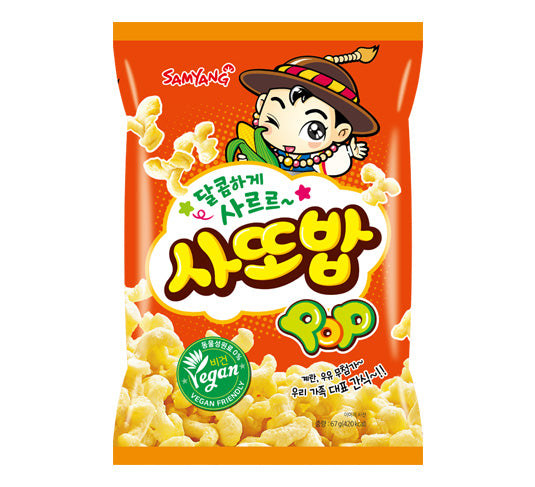 (삼양) 사또밥 67g dlc 01 102025