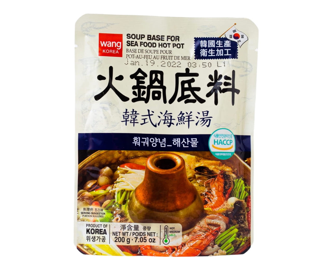 (왕) 훠궈양념 해산물 soup base for seafood hot pot 200g