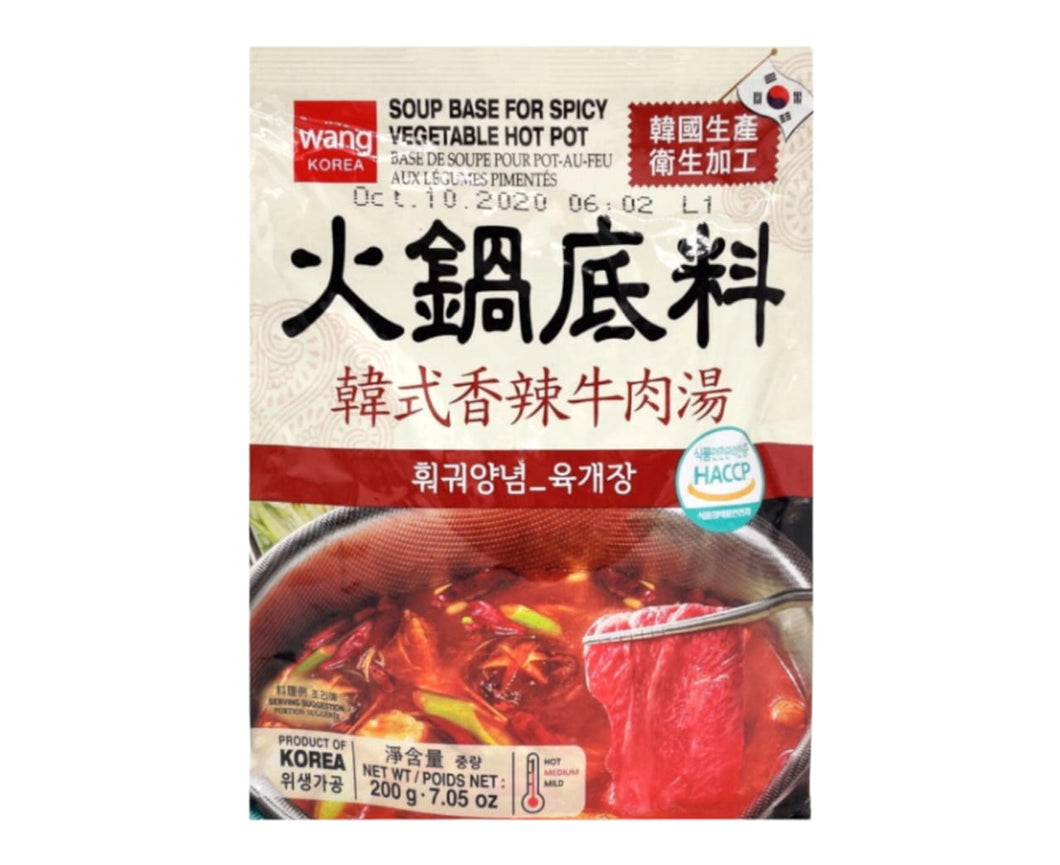(왕) 훠궈양념 육개장 soup base for spicy vegetable hot pot 200g