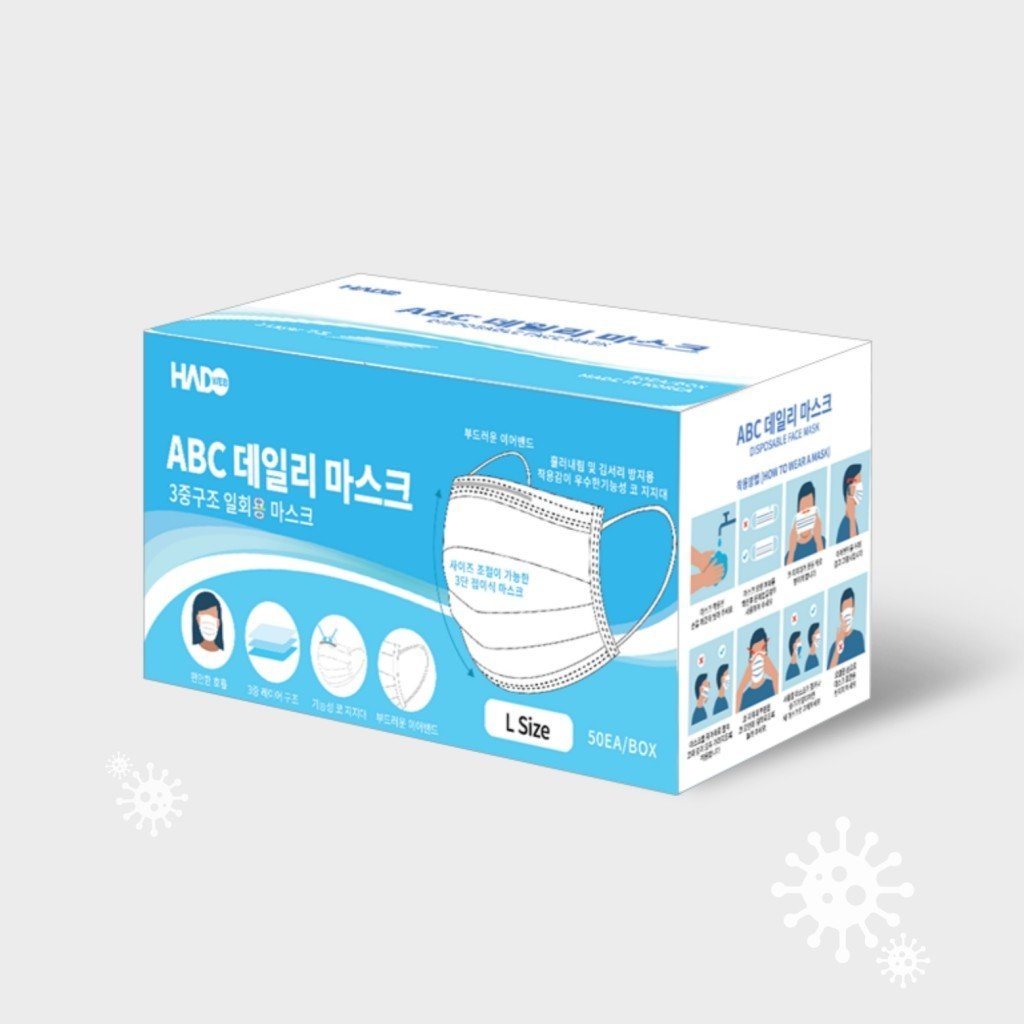 (HADO)ABC 일회용 마스크 화이트 50매 한국산 최고품질