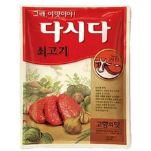 Charger l&#39;image dans la galerie, (CJ) 다시다 쇠고기 300g
