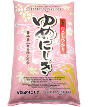 Charger l&#39;image dans la galerie, (jfc) YUMENISHIKI Italie 유메니시끼 10kg
